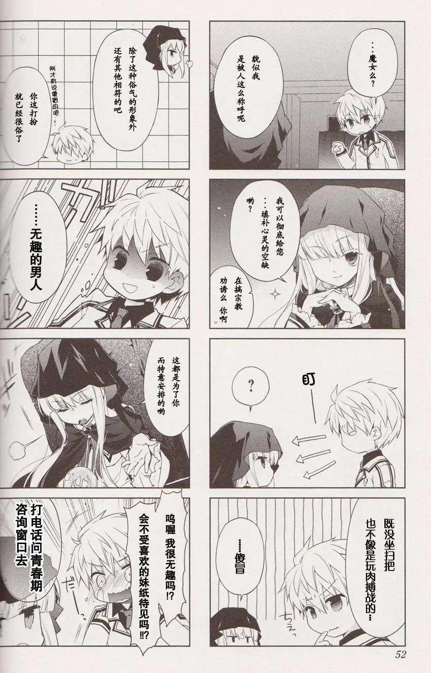 Rewrite 歡迎來到超自研 - 第06回 - 2