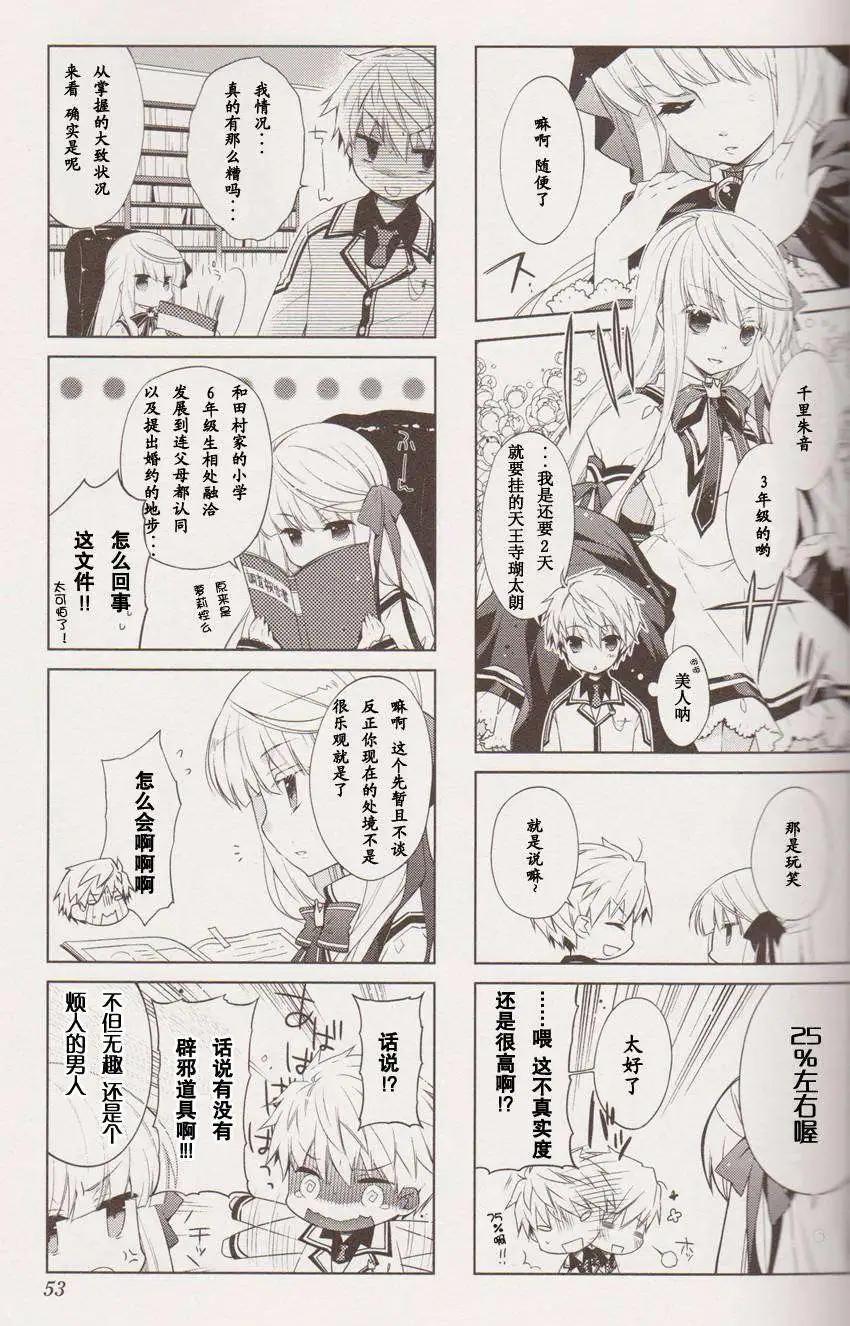 Rewrite 歡迎來到超自研 - 第06回 - 1