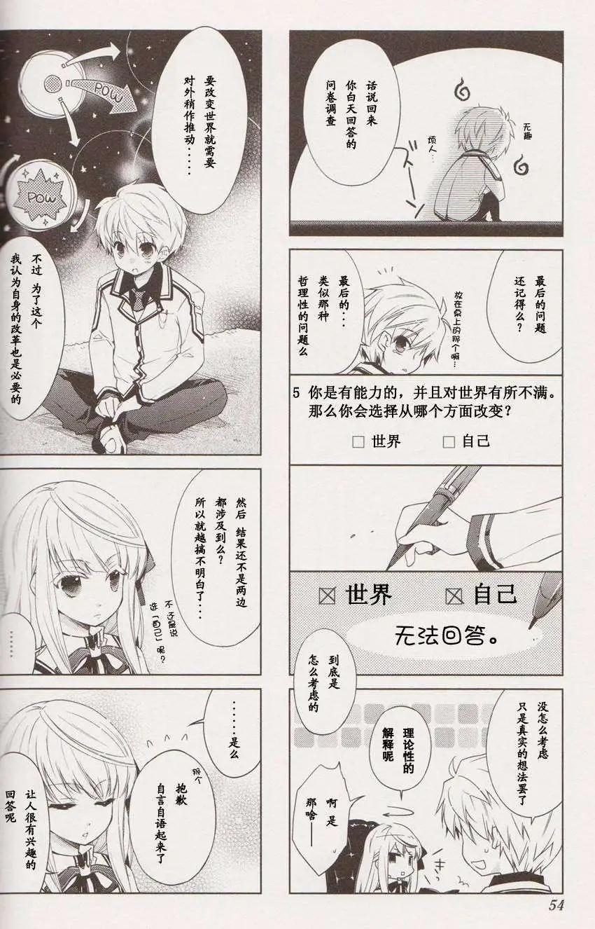 Rewrite 歡迎來到超自研 - 第06回 - 2