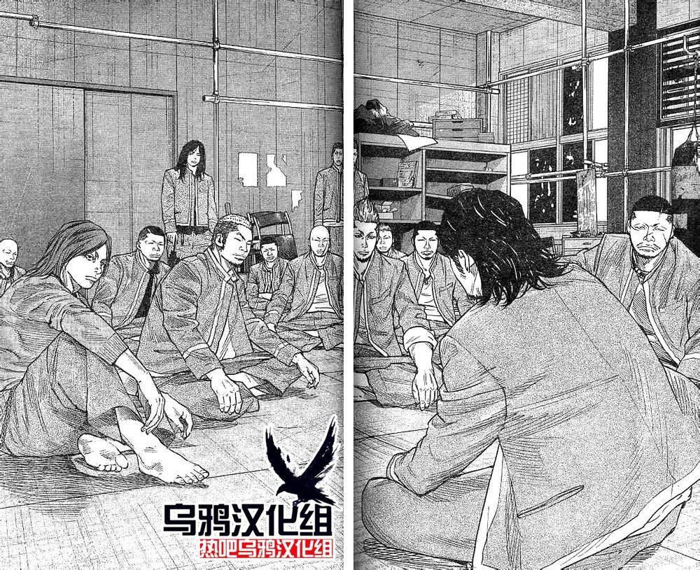 熱血高校2 - 第30話 - 1