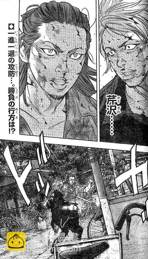 熱血高校2 - 第30話 - 4