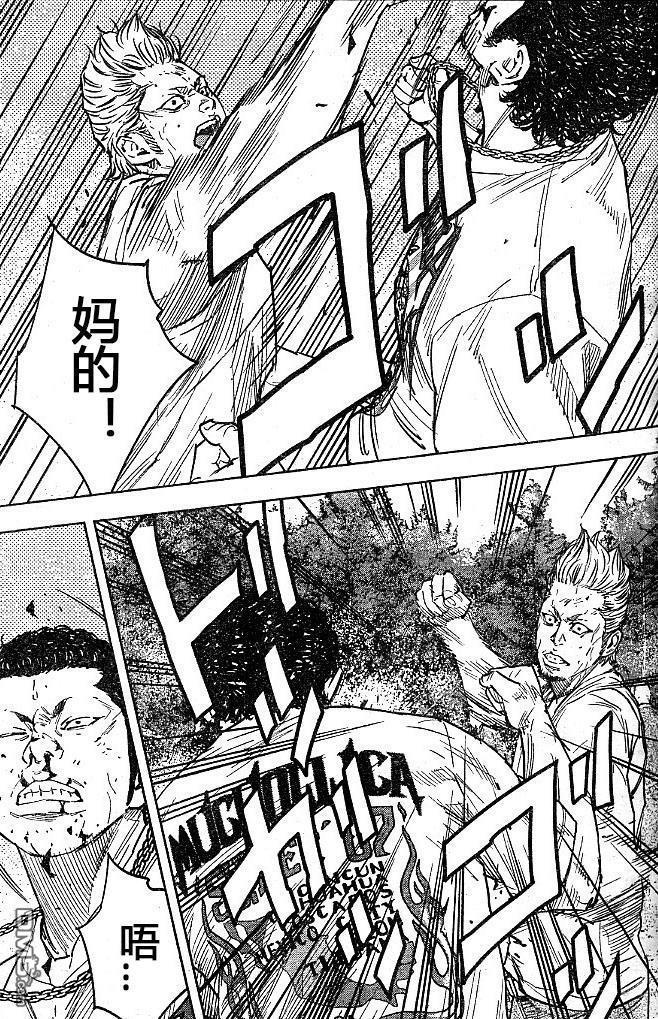 熱血高校2 - 第35話 - 1