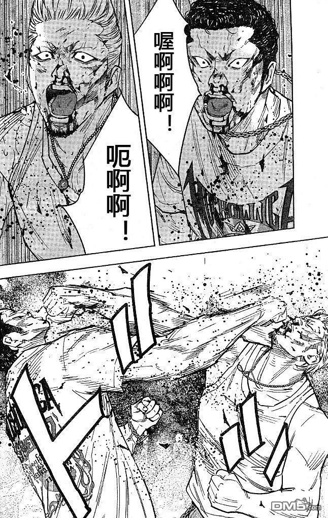 熱血高校2 - 第35話 - 2