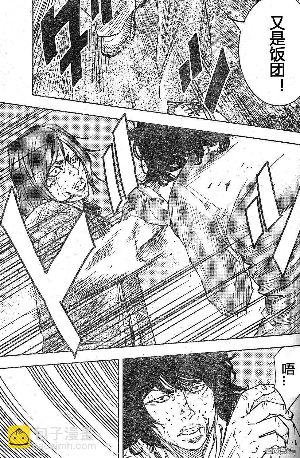 熱血高校2 - 第37話 - 1