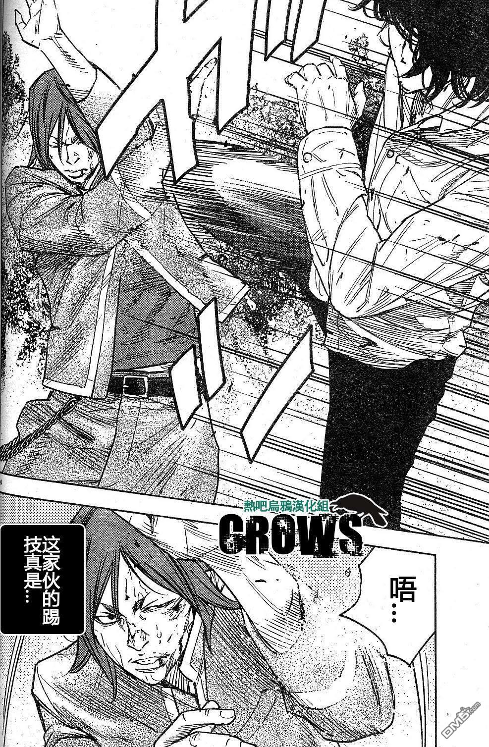 熱血高校2 - 第37話 - 2