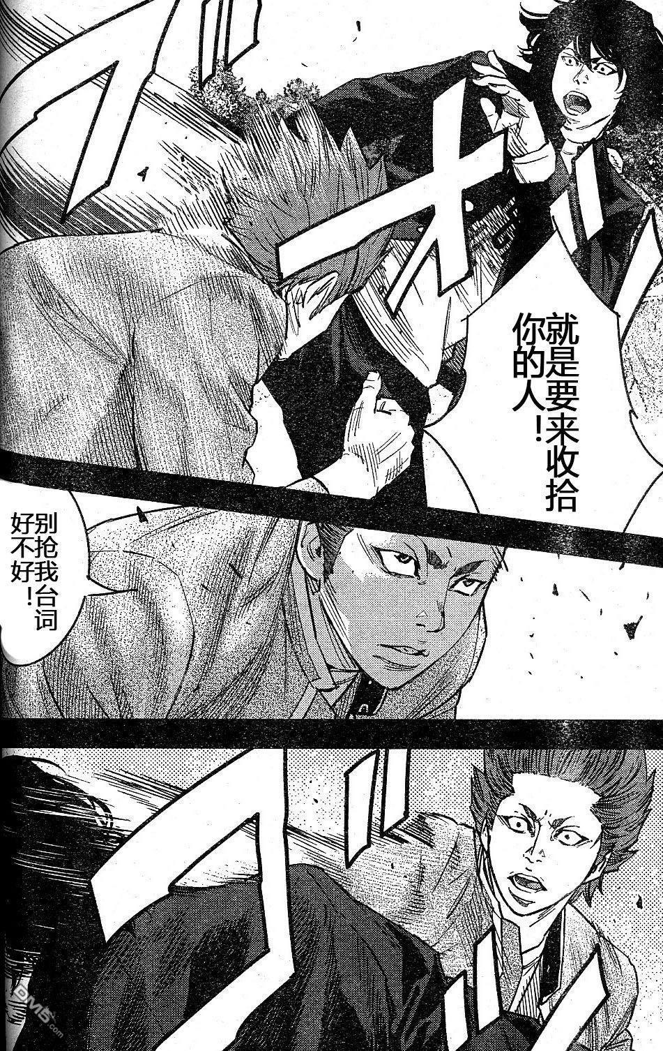 熱血高校2 - 第37話 - 6