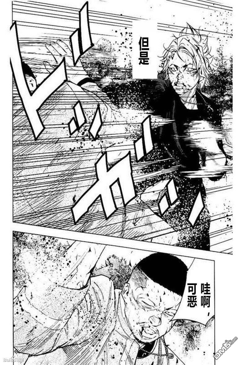 熱血高校2 - 第41話 - 1