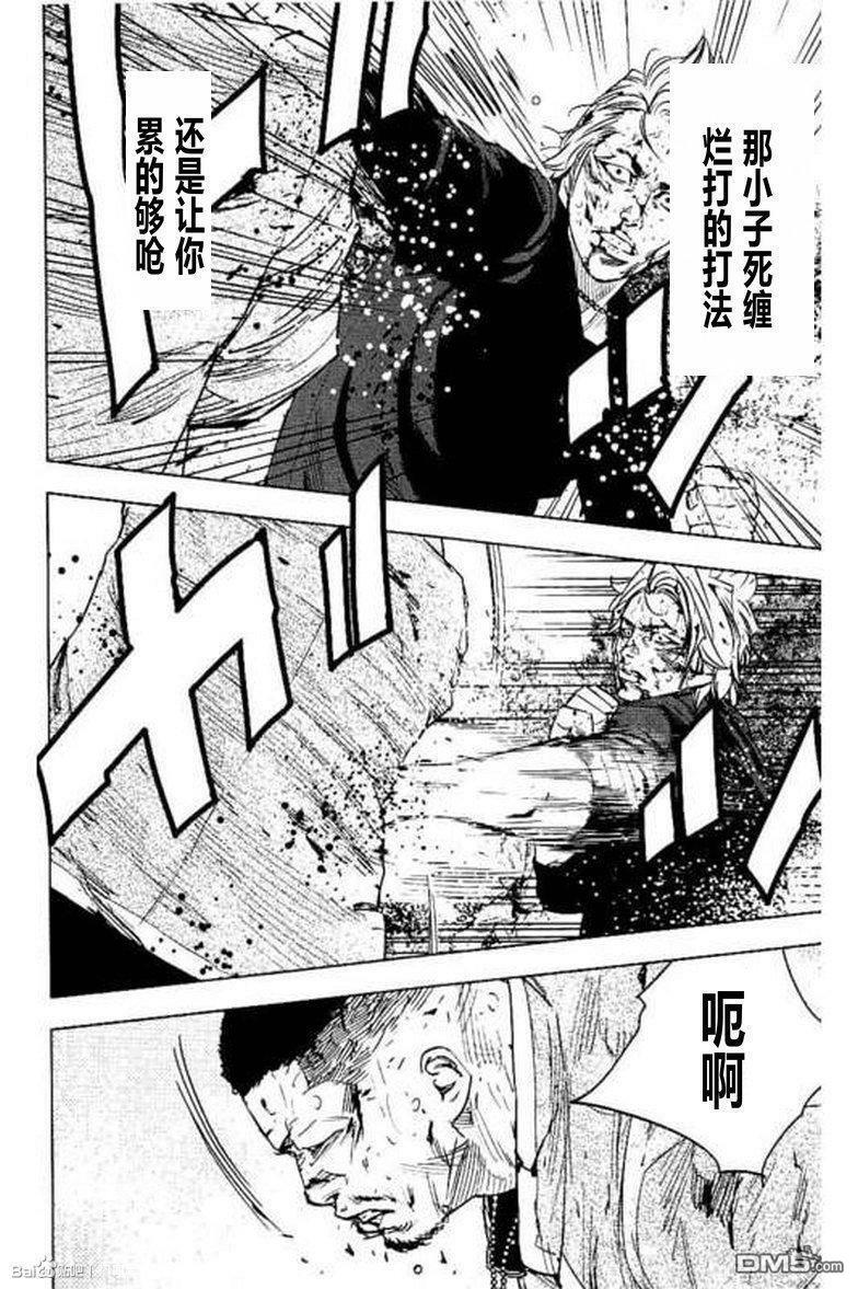 熱血高校2 - 第41話 - 3