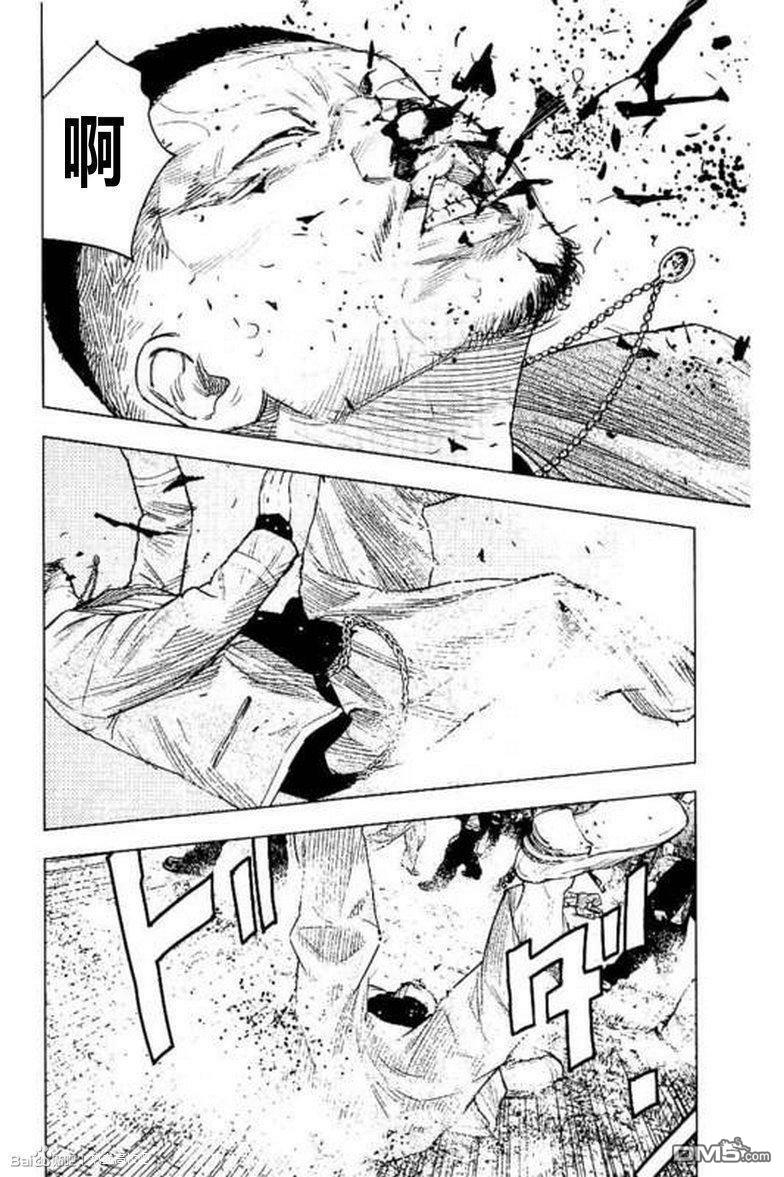 熱血高校2 - 第41話 - 2