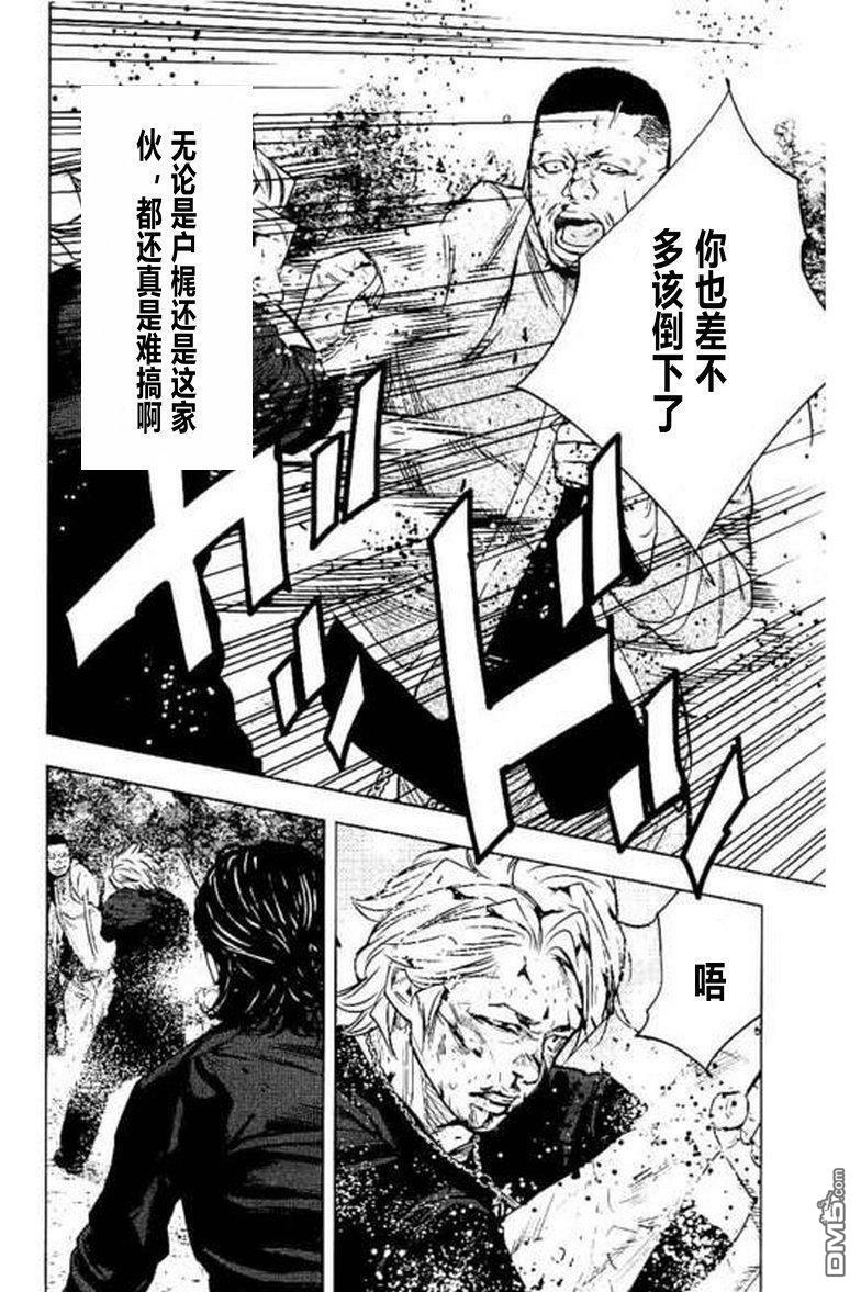 熱血高校2 - 第41話 - 2