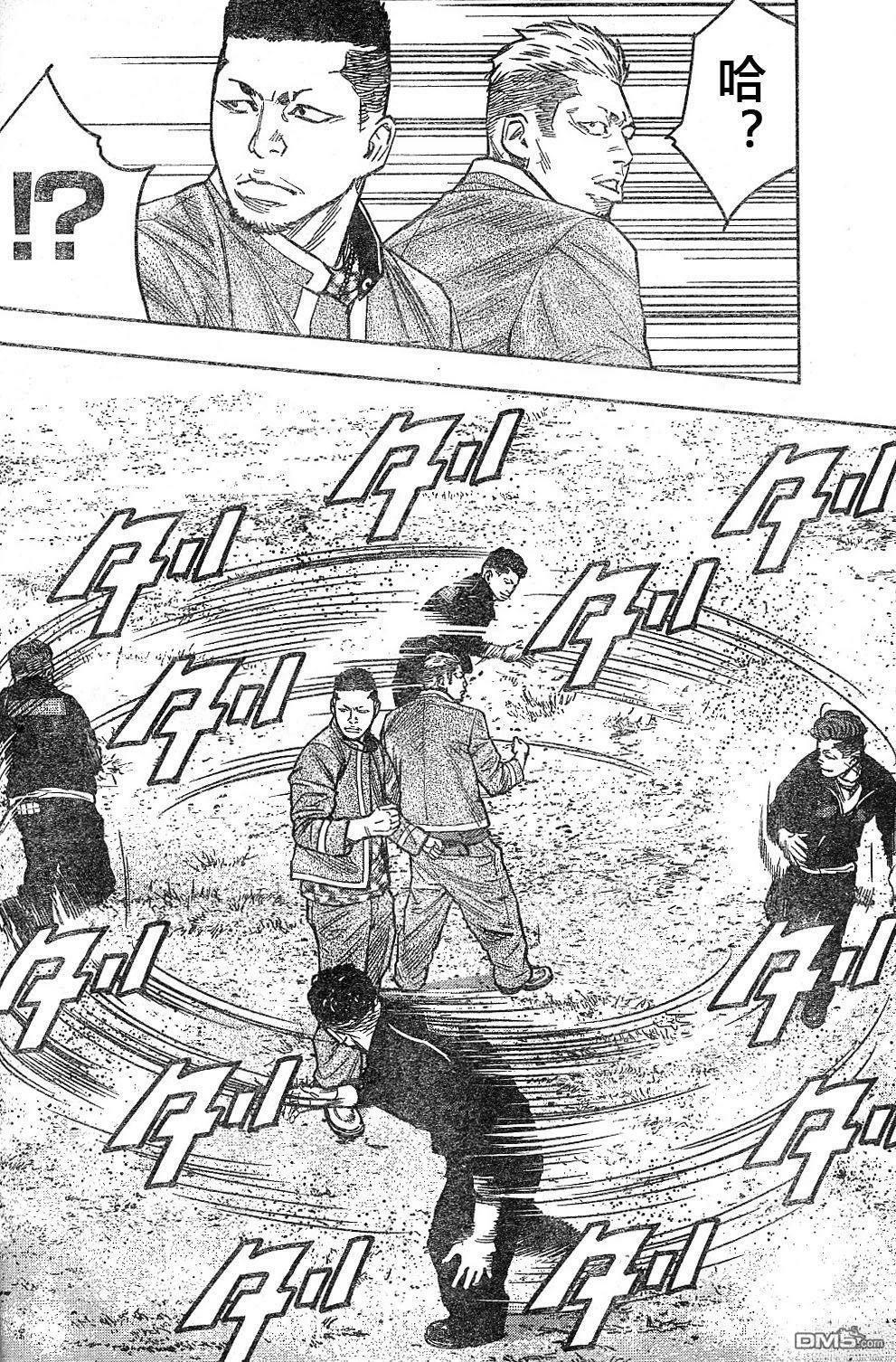 熱血高校2 - 第43-47話(1/4) - 6