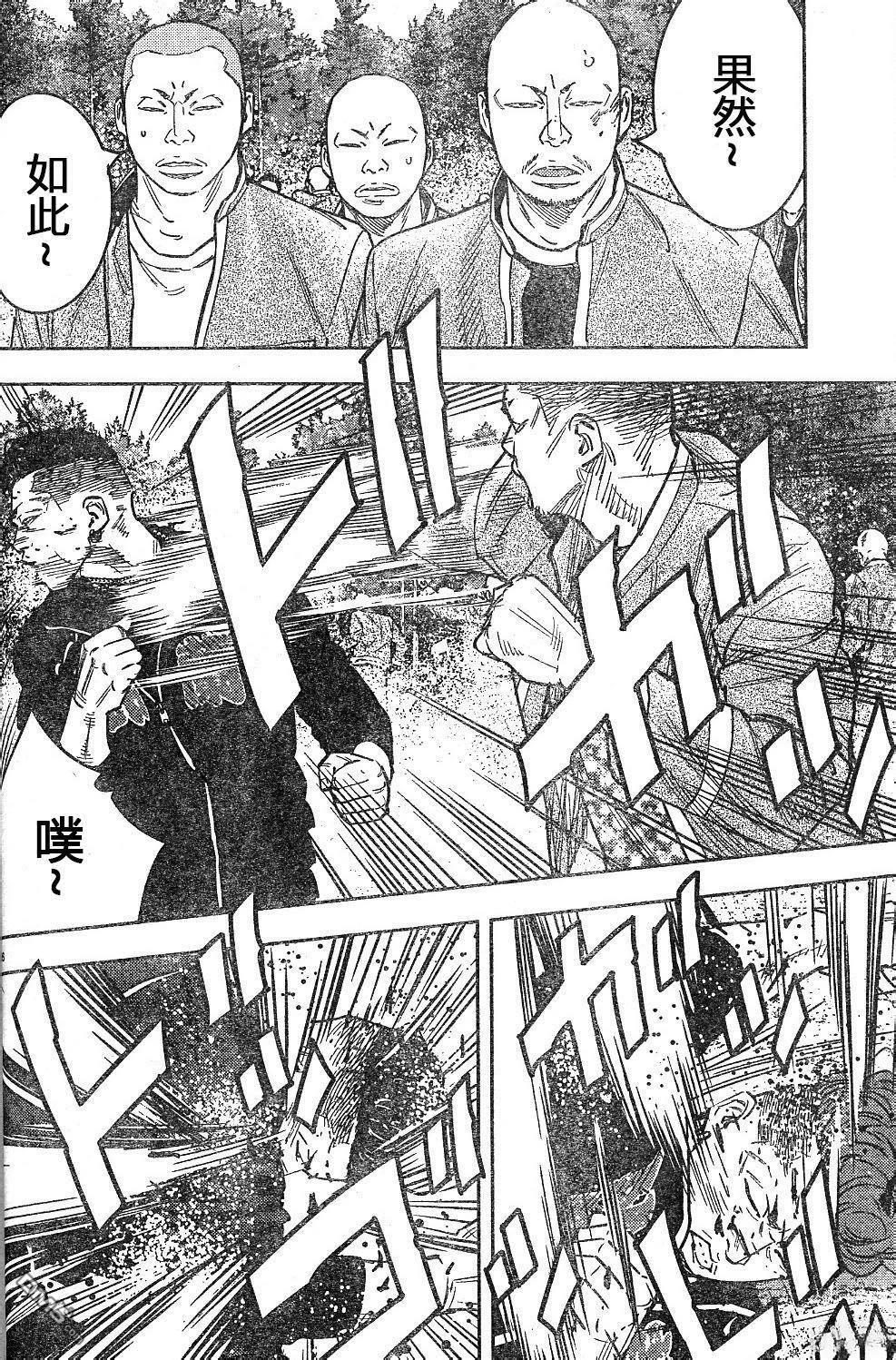 熱血高校2 - 第43-47話(1/4) - 1