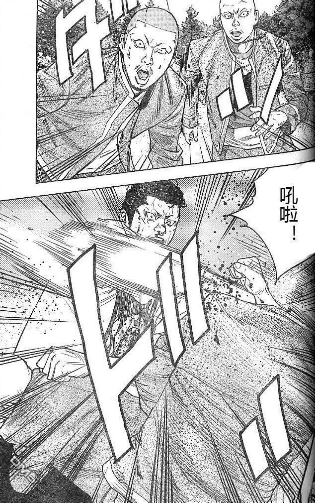 熱血高校2 - 第43-47話(1/4) - 6