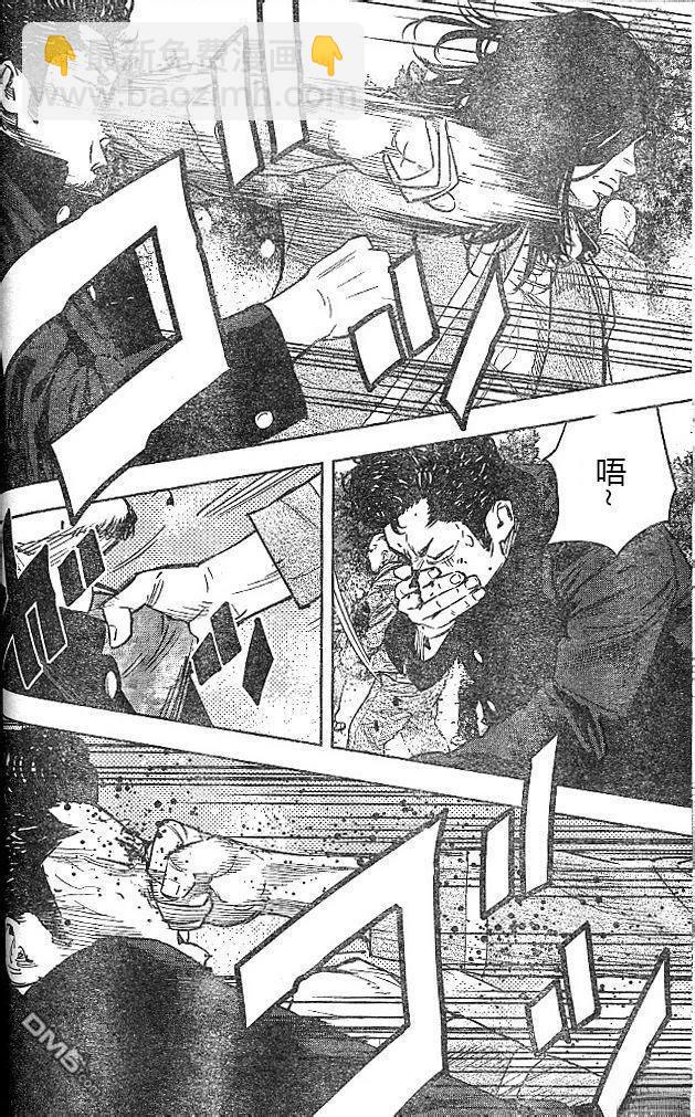 熱血高校2 - 第43-47話(1/4) - 3