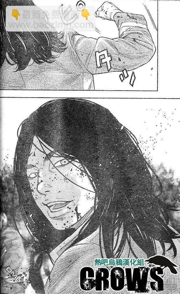 熱血高校2 - 第43-47話(1/4) - 5