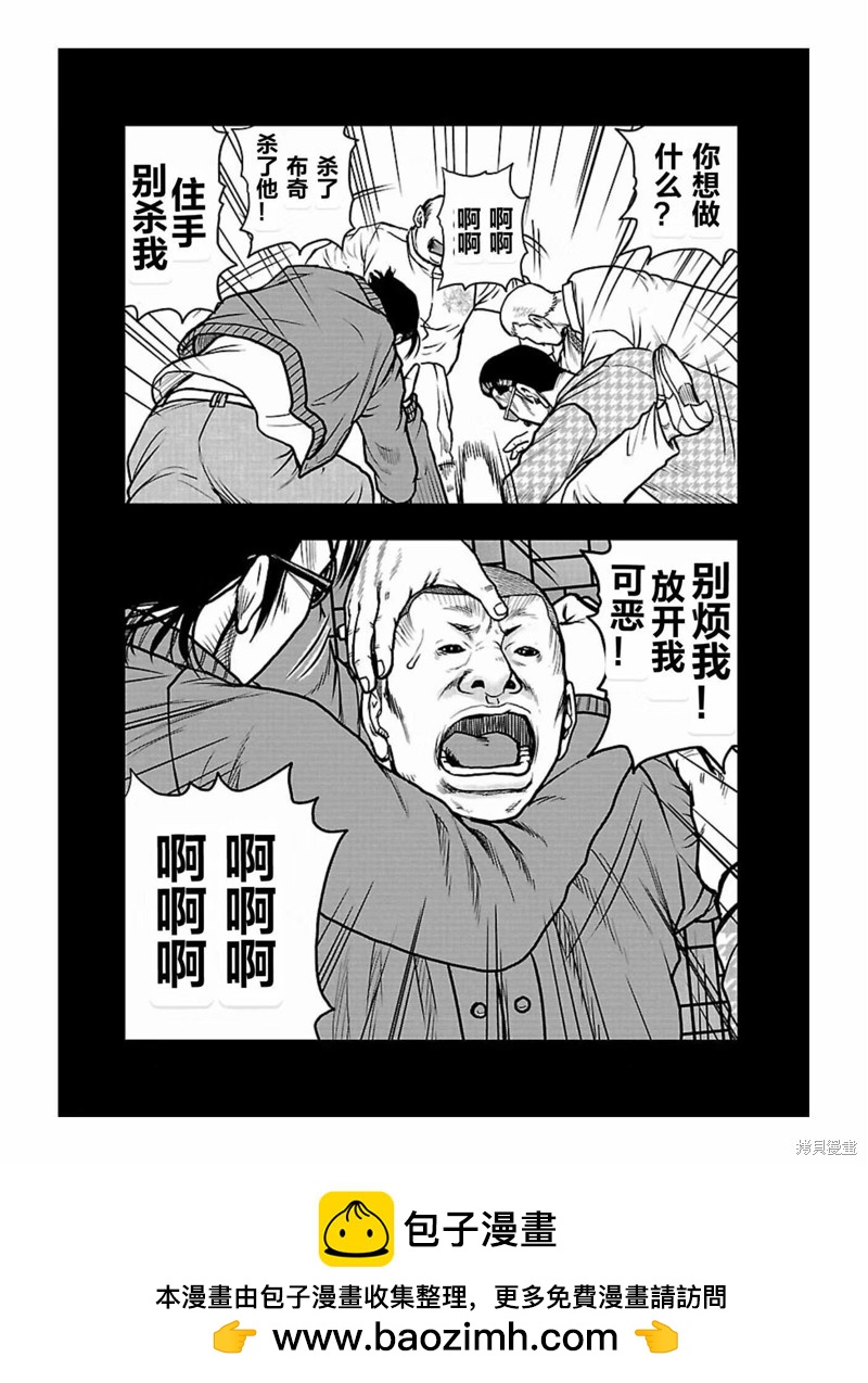 第166话19