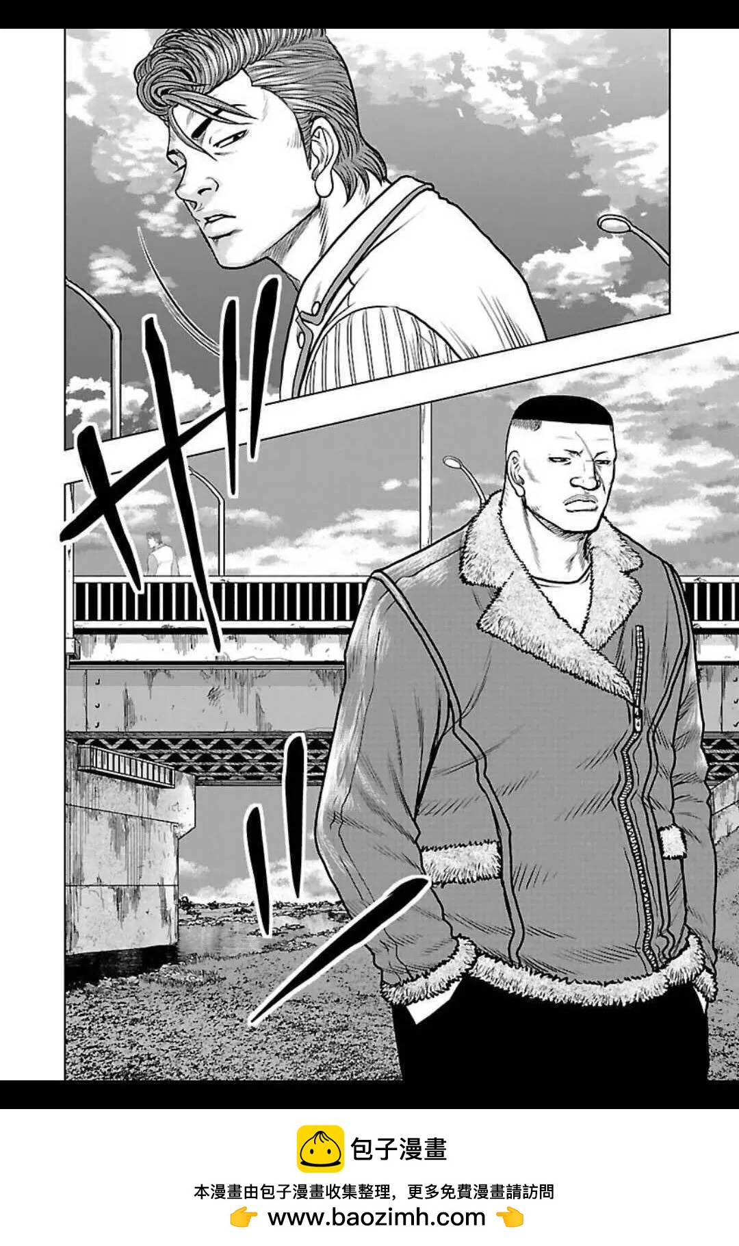 熱血高校外傳 九頭神龍男外傳 - 第141話 - 2