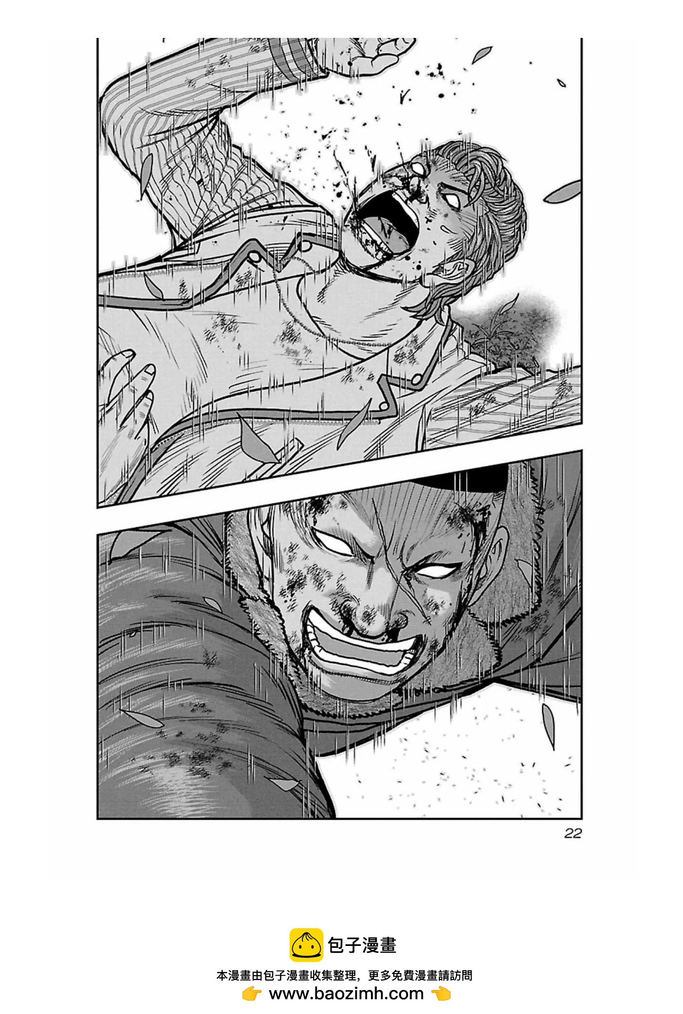 熱血高校外傳 九頭神龍男外傳 - 第163話 - 3