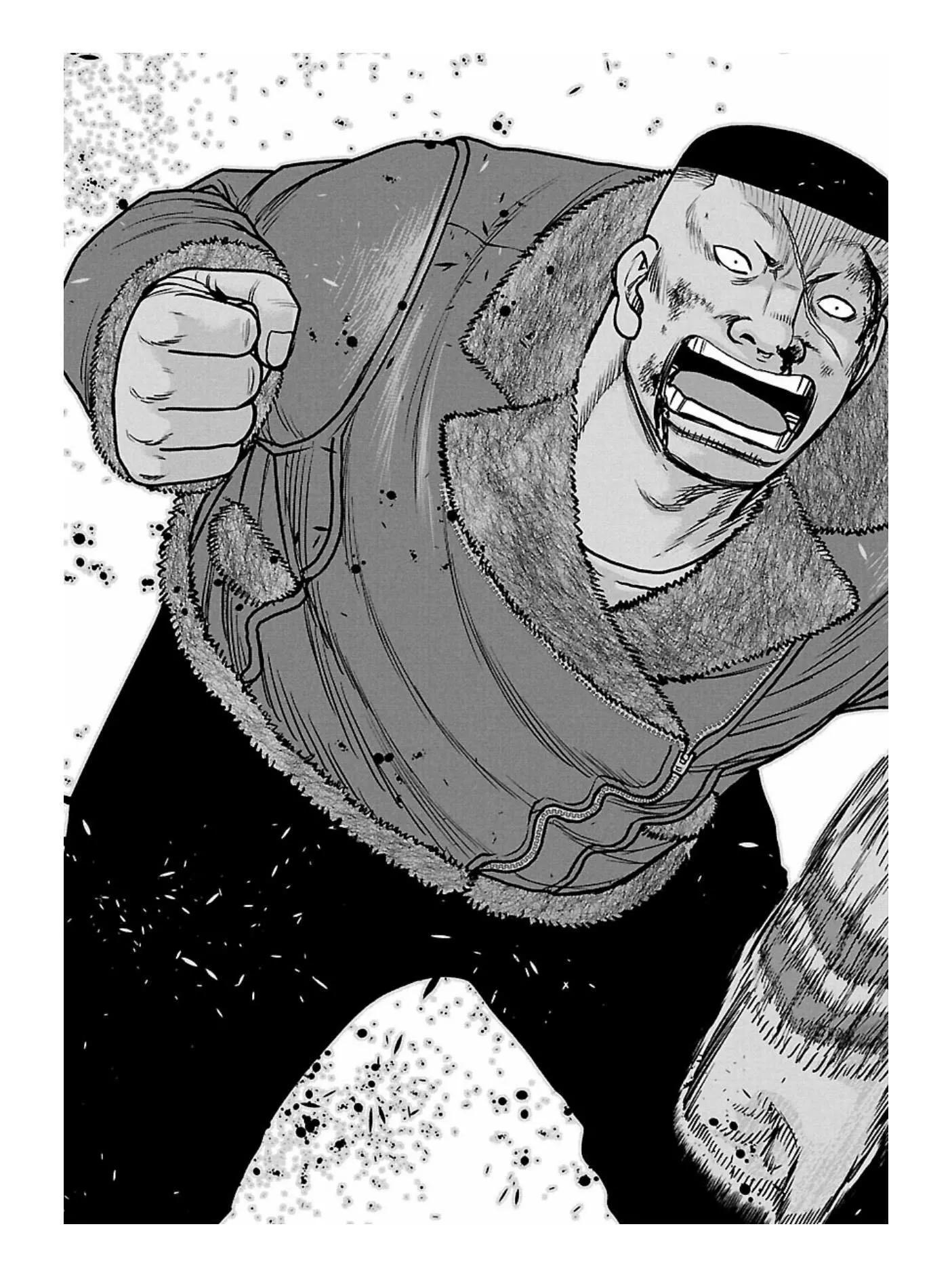 熱血高校外傳 九頭神龍男外傳 - 第163話 - 1