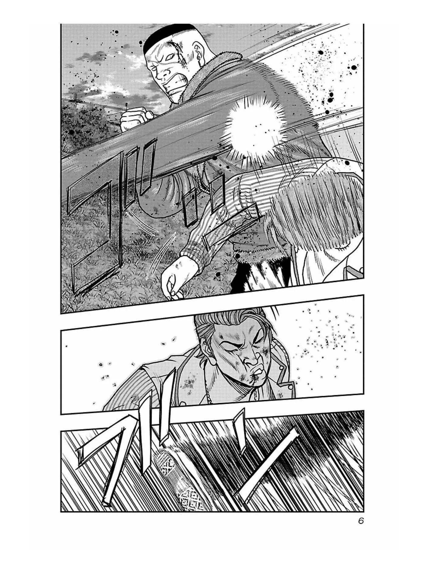 熱血高校外傳 九頭神龍男外傳 - 第163話 - 2