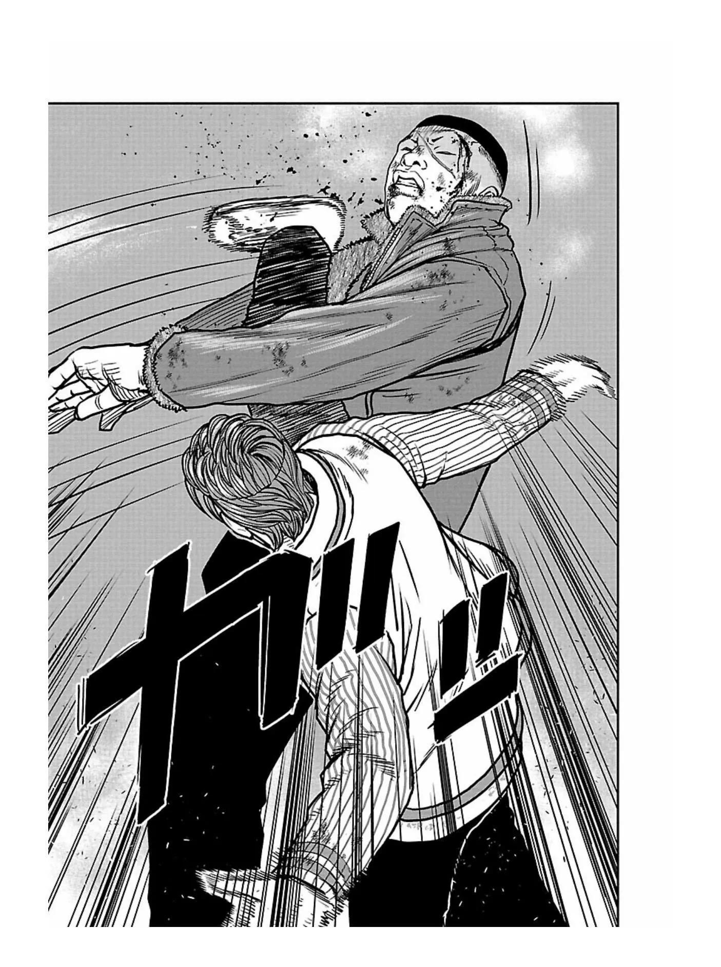 熱血高校外傳 九頭神龍男外傳 - 第163話 - 3