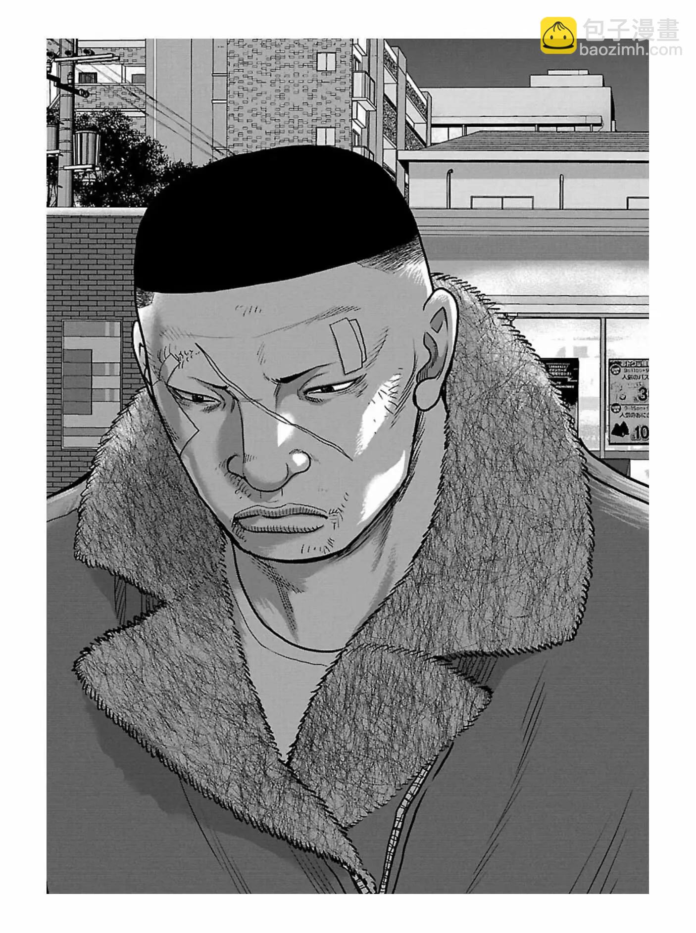 熱血高校外傳 九頭神龍男外傳 - 第165話 - 3