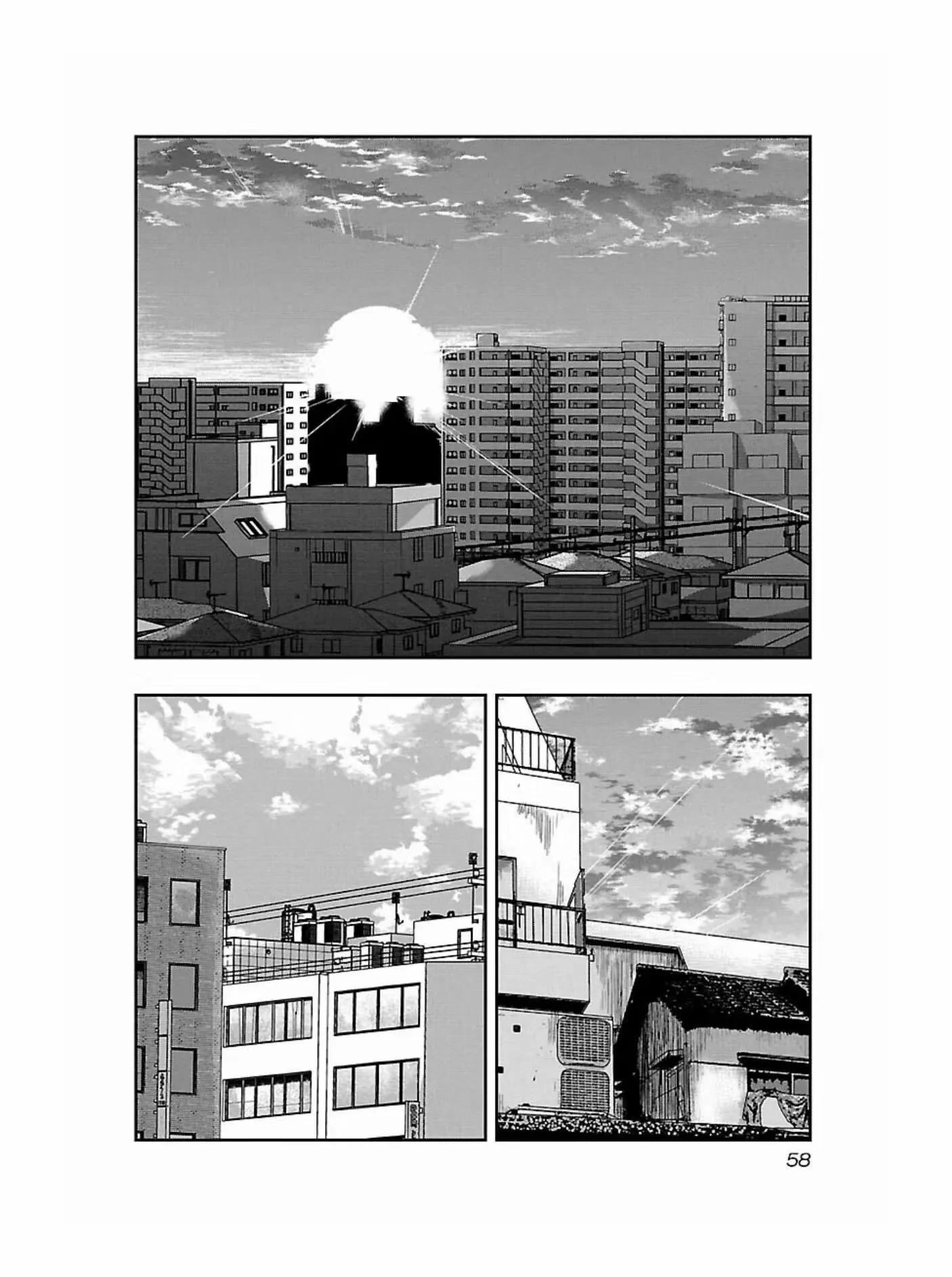熱血高校外傳 九頭神龍男外傳 - 第165話 - 4