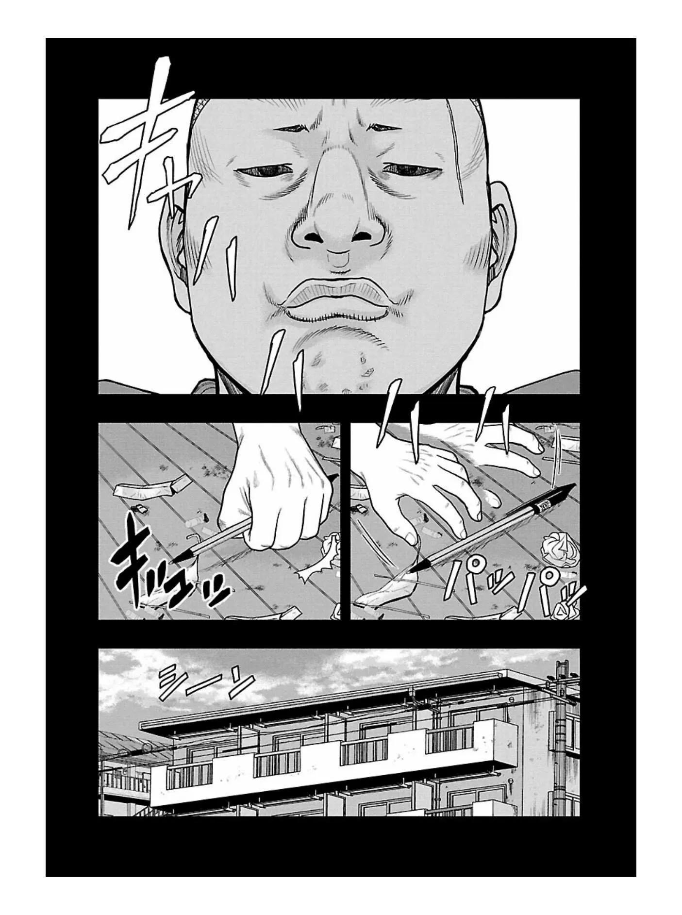 熱血高校外傳 九頭神龍男外傳 - 第169話 - 1