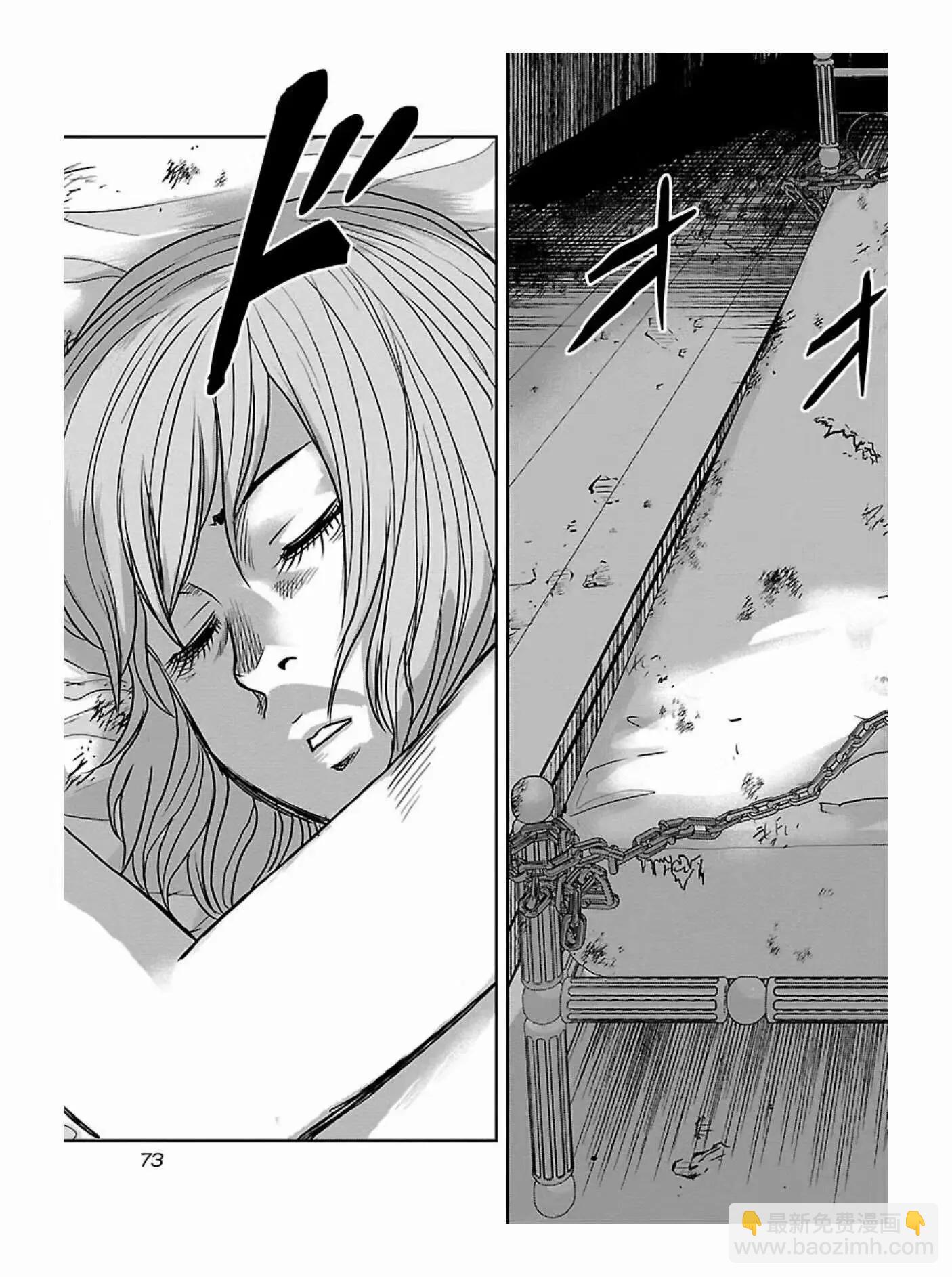 熱血高校外傳 九頭神龍男外傳 - 第175話 - 1
