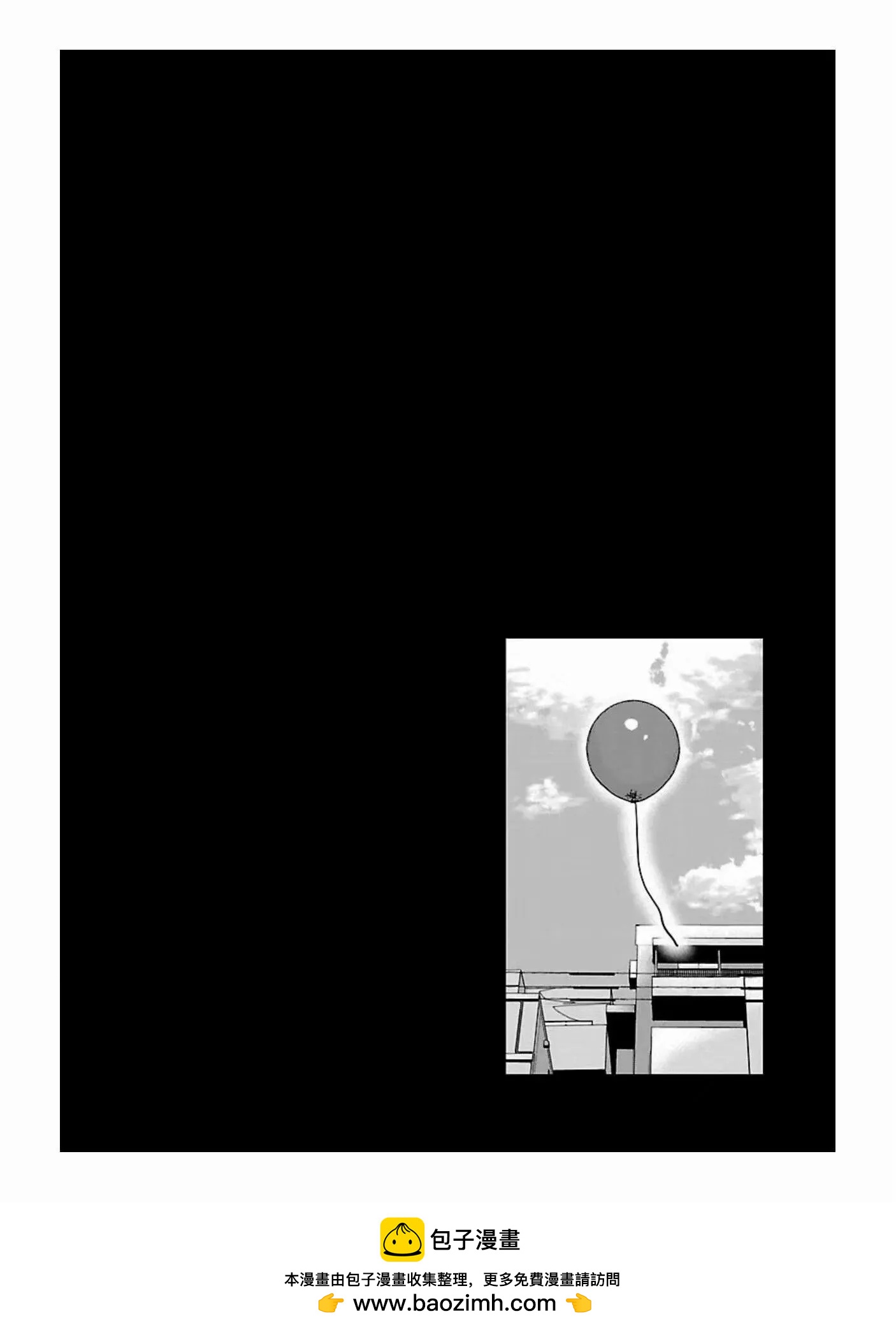 熱血高校外傳 九頭神龍男外傳 - 第175話 - 1