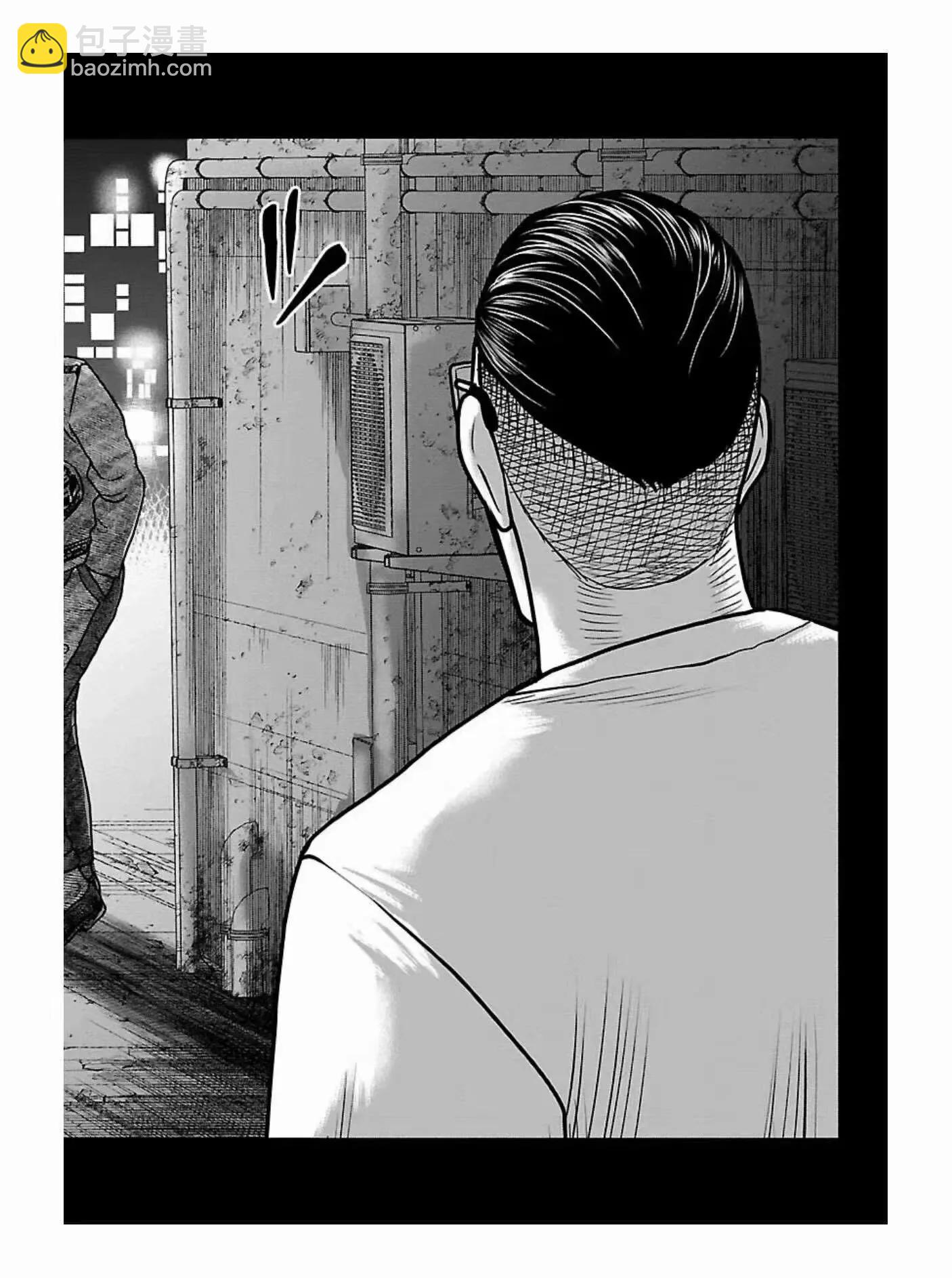 熱血高校外傳 九頭神龍男外傳 - 第180話 - 1