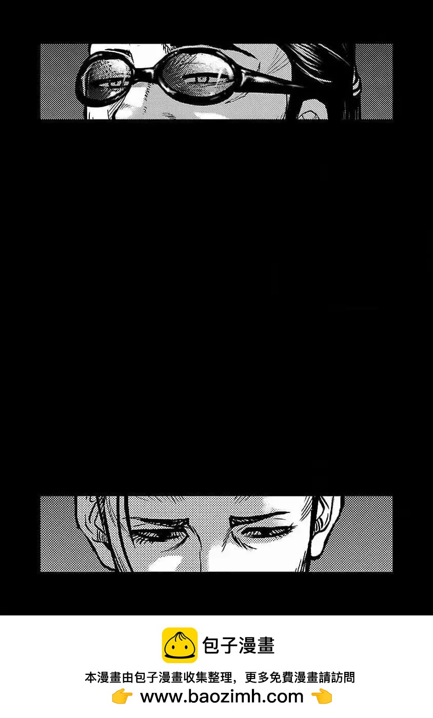熱血高校外傳 九頭神龍男外傳 - 第196話 - 2