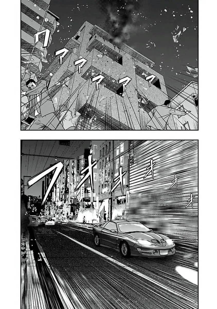 熱血高校外傳 九頭神龍男外傳 - 第196話 - 3
