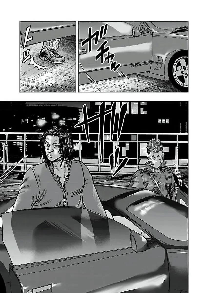 熱血高校外傳 九頭神龍男外傳 - 第196話 - 5