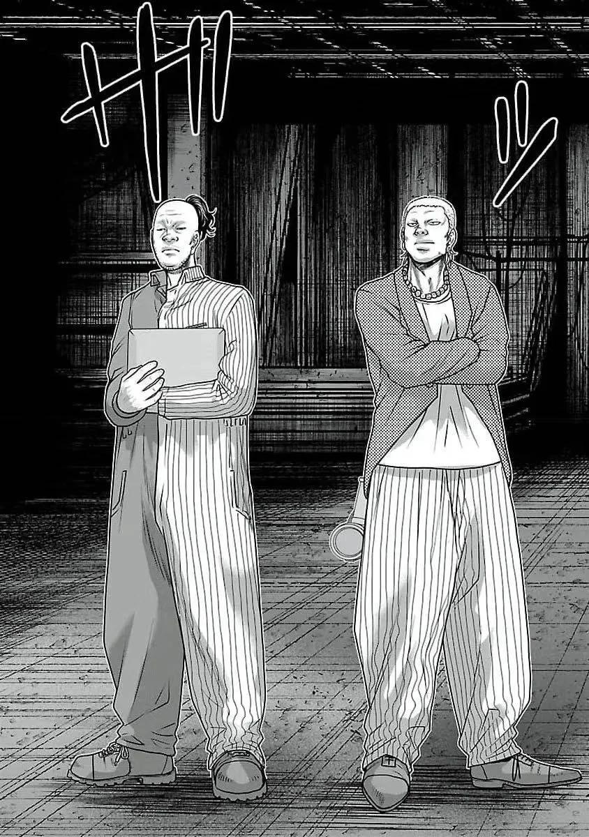 熱血高校外傳 九頭神龍男外傳 - 第196話 - 4