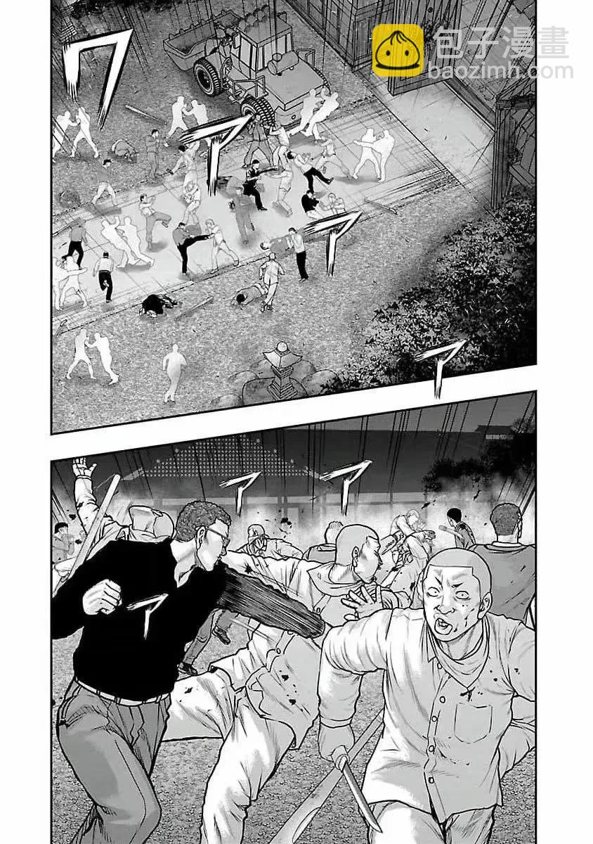 熱血高校外傳 九頭神龍男外傳 - 第198話 - 2