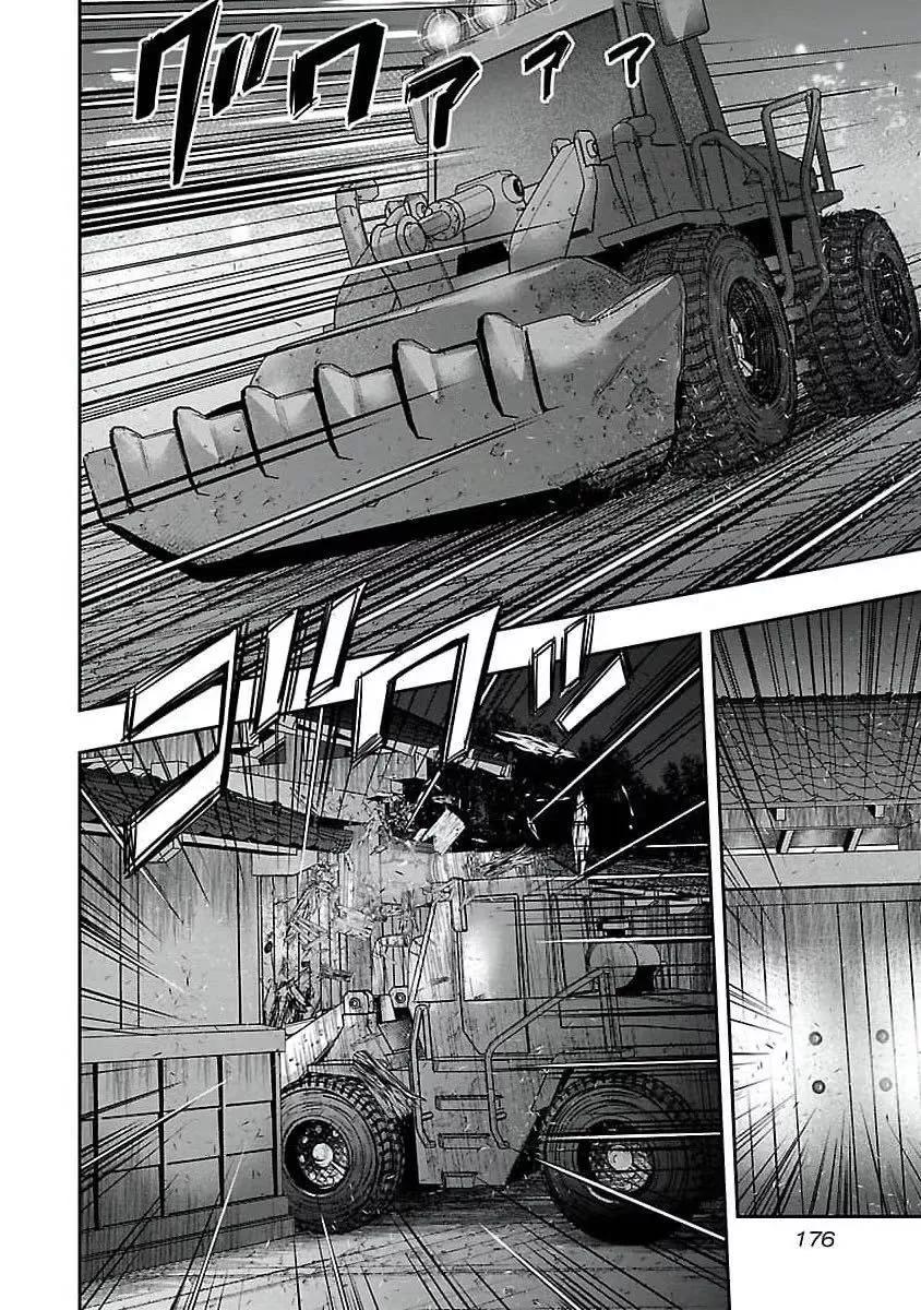 熱血高校外傳 九頭神龍男外傳 - 第198話 - 3
