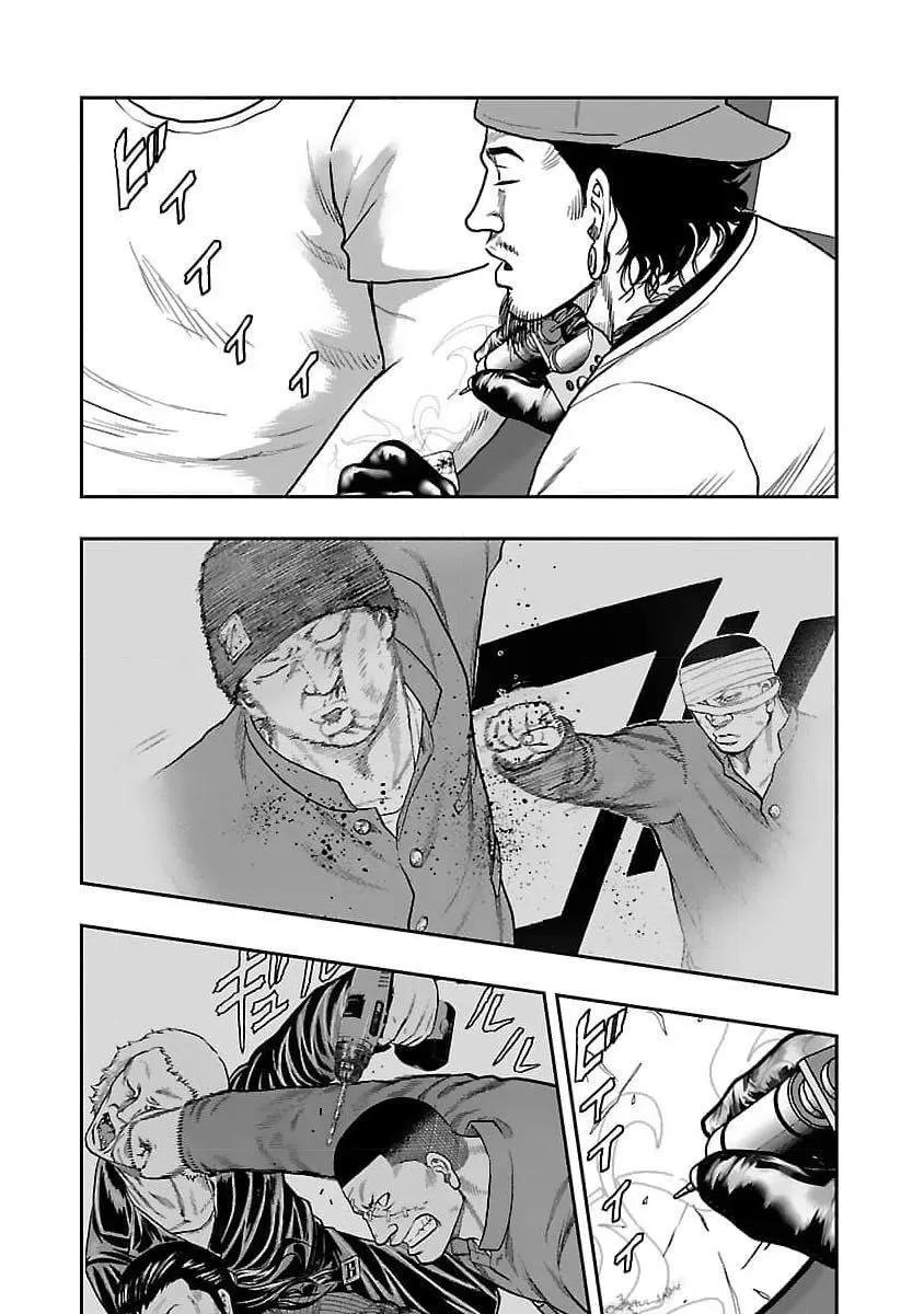 熱血高校外傳 九頭神龍男外傳 - 第206話 - 1