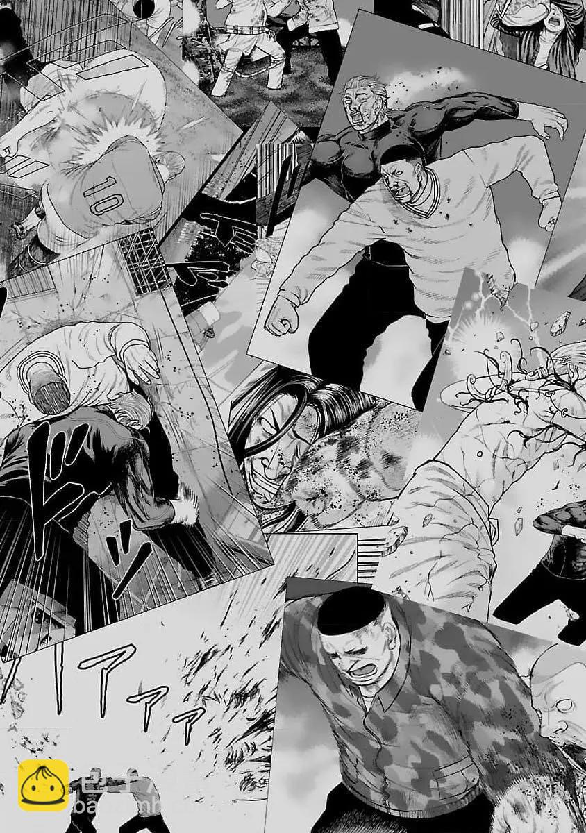 熱血高校外傳 九頭神龍男外傳 - 第206話 - 4