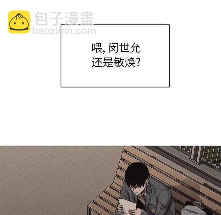 热血格斗 - 28(1/2) - 3