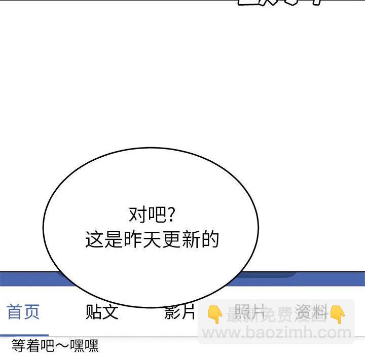 热血格斗 - 6(1/2) - 5