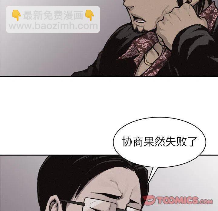 熱血格鬥 - 64(2/2) - 8