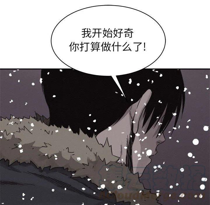 熱血格鬥 - 80(1/2) - 7