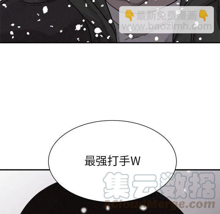 热血格斗 - 80(1/2) - 5