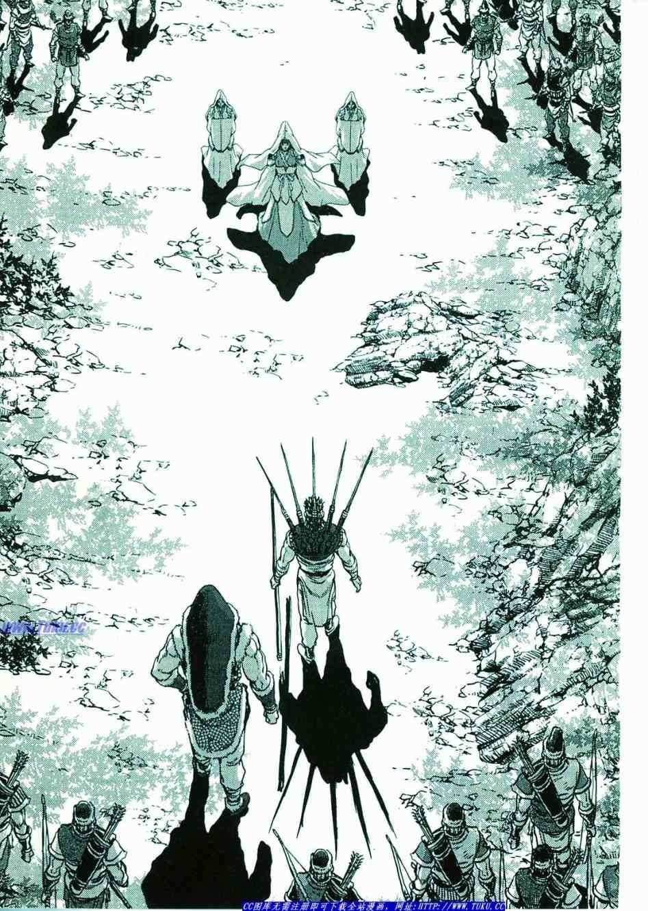 熱血江湖 - 第374話(1/3) - 4