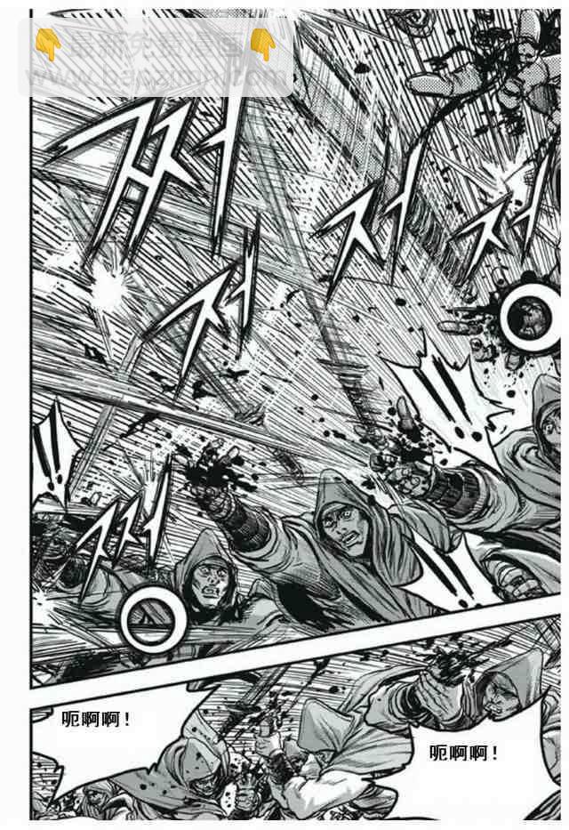 熱血江湖 - 第407話 - 2