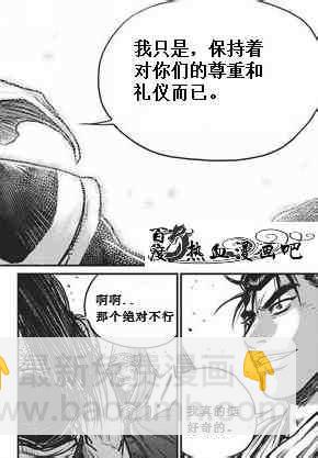 熱血江湖 - 第471話 - 2