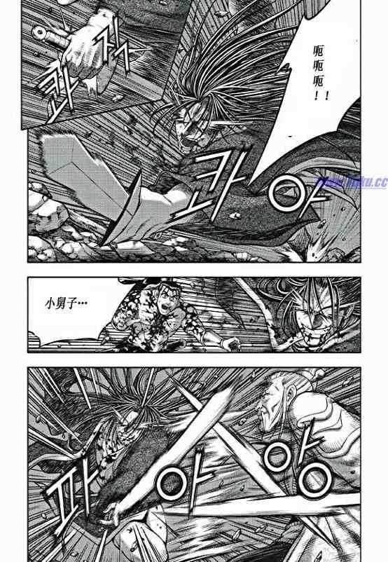 熱血江湖 - 第354話 - 3