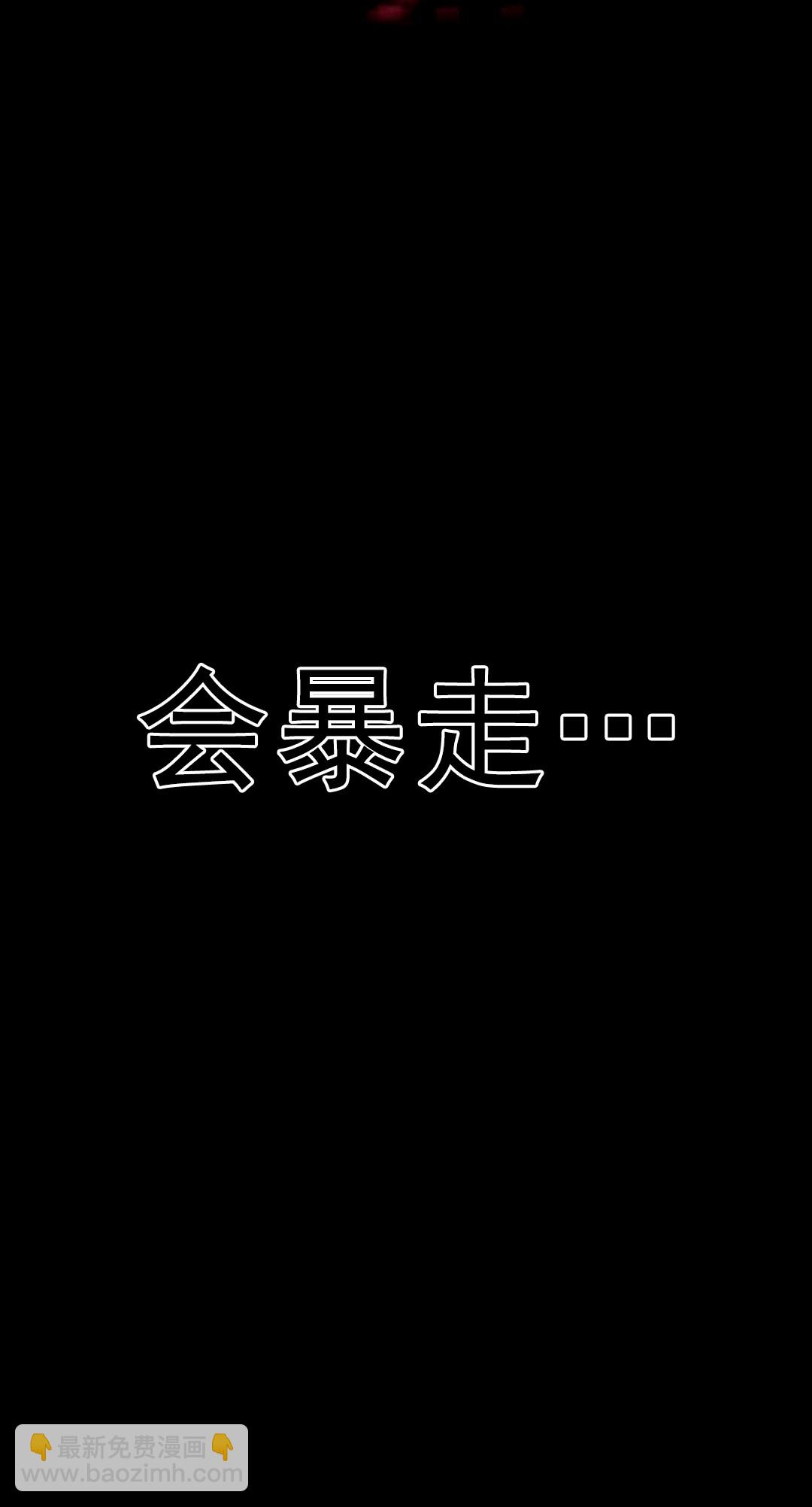 熱血開啓 - 第02話(1/4) - 2