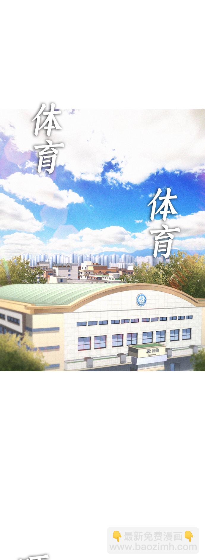 熱血校爸 - [第12話] 麗美的告白! 班長的滲透力!(2/2) - 5